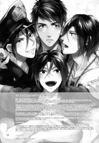 (Hoeru! SHARK!!) [ANCOCOCO (Sakura Hitsuji)] Ore no Sosuke | My Sosuke (Free!) [English] [gundam-meowth]