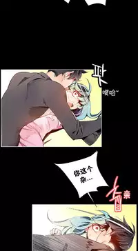 [Juder] Lilith`s Cord | 莉莉丝的脐带 Ch.1-31 [Chinese]