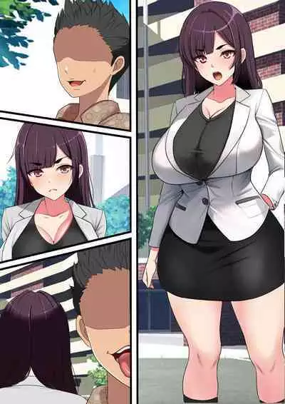 Yachin o Karada de Harau Fuuzoku Mansion no Kanrinin ni Natta Kekka | 成為以身體支付房租的風俗公寓管理員的結果