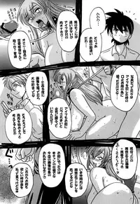 [NW-project (RYUJIN)] Roundabout Soushuuhen ~Damasare Okasare Kegasareta no ni... Watashi wa Kare o Aishi, Kare Senyou no Onaho Buta ni Naru Koto o Eranda no desu.~ [Digital]