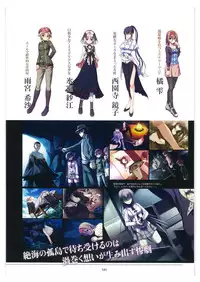 amakura x rootnuko artworks