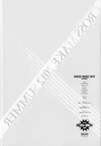 (C82) [CDPA (Various)] CROSS MAKE 2012 SUMMER (Freezing)