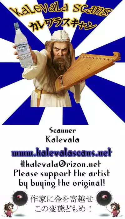 (C82) [Silver Bloom (Sasori Butter)] Gugenka-kei Joshi!! (Hunter x Hunter) (Murasaki Shizuku) [English]