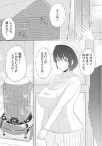 (C89) [Resident of III (Tarokichi)] P to Oikawa-san o Fuyu no Koya ni Hitoban Tojikometara Nani ga Okoru ka o Kenshoushita Ohanashi (THE IDOLM@STER CINDERELLA GIRLS)
