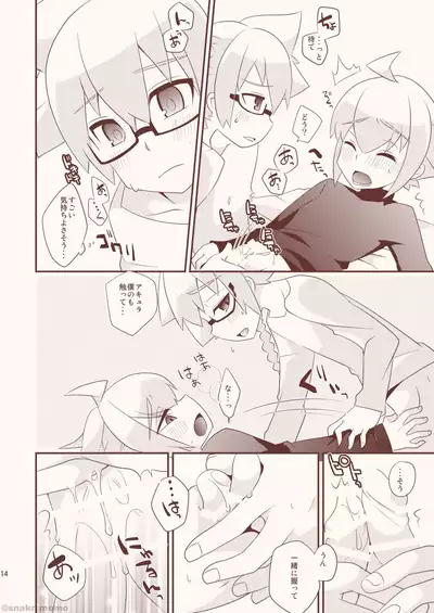 [Touri (Sano Akira)] Noraneko wa Natsukanai - Stray Cats Have No Friends (Azure Striker Gunvolt 2) [Digital]