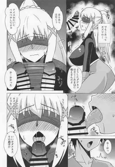 Darkness no Okuchi Onaho Jiyuu ni Tsukai Houdai