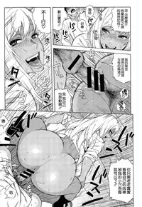 [Jingrock] Yaritaku nattara Soku Hamessho! | 想幹 就立馬幹！ (COMIC X-EROS #32) [Chinese] [空気系☆漢化]