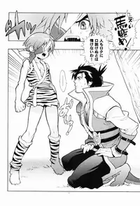 [Article 60 of Criminal Code (Shuhan)] 04~05. Seijin Josei no Tame no Keihou Dai 60 Jou Game Doujinshi Sairokushuu (Various)