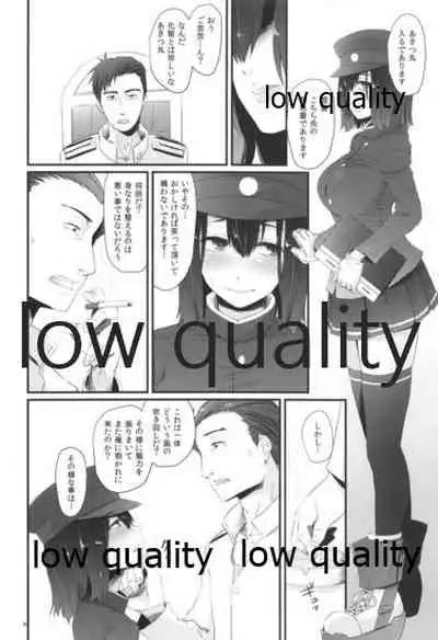 Tokiniha Shoufu no You ni