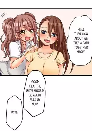 Hatsuecchi no Aite wa... Imouto!? | My First Time is with.... My Little Sister?! Ch. 1-59