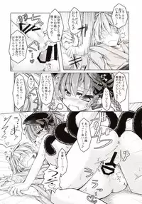 (C85) [Tobihizageri (Mumumu)] Kari no Ojikan Ni (Touhou Project)