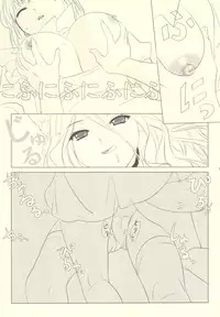 (Mimiket 15) [Enshu ~Spirits~ (Goose Tarou, Erotique Shinkawa)] Tanuki, Okitsune-sama Vol. 1