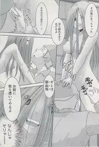 Action Pizazz 2009-04