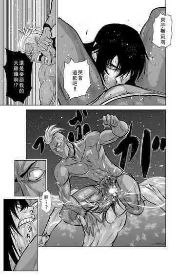 Chijou Hyakkai Ch06-10 Chinese Version「地上100阶」個人翻譯潤色