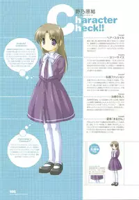 Tsuki wa Higashi ni Hi wa Nishi ni - Operation Sanctuary - Visual Fan Book Shokai Ban