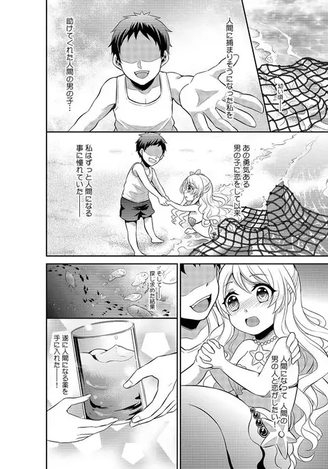 COMIC Kaupania Vol.42