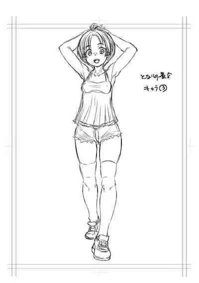 [Minority] Kan-Ochi Netorixx [Digital]