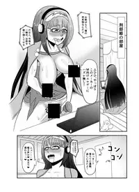 [Densetsu no Shimi] Osakabehime Hyottoko Fella Chikubizeme Manga (Fate/Grand Order)