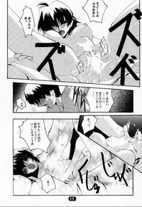 (CR27) [RYU-SEKI-DO (Nagare Hyo-go)] V-Dreierlei (Various)