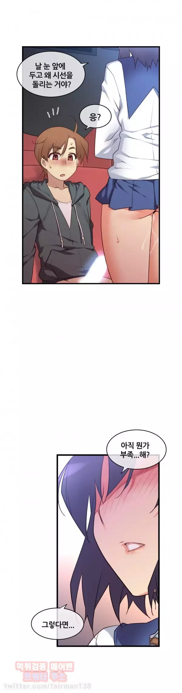 Master in My Dreams Ch.90-111