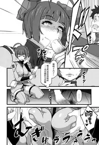 (C85) [Finecraft69 (Rokuroh Isako)] Gingakei Aka ○ Matsuri (Space Battleship Yamato 2199) [Chinese] [final個人漢化]