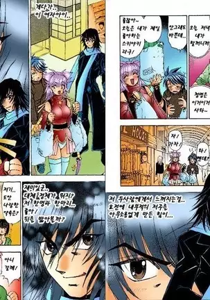 Onmyou Yawa SEIMEI | 음양야화 세이메이