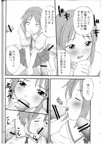 (C68) [Magnolia (Hanamaki Kaeru)] DEAD ZONE:03