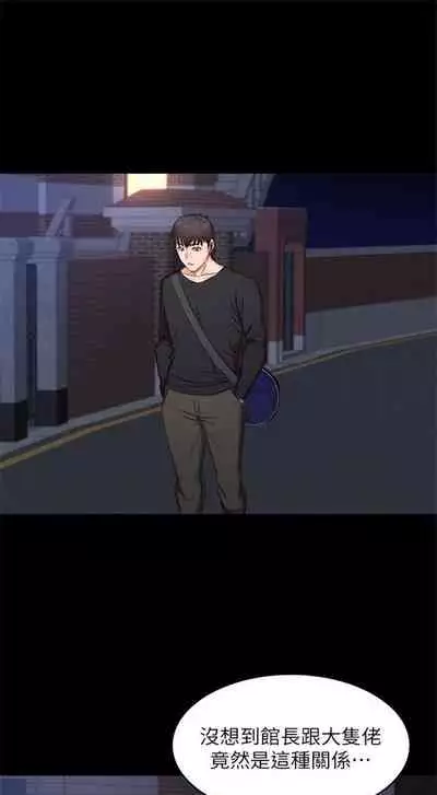 健身教练 1-27 中文翻译 （更新中）