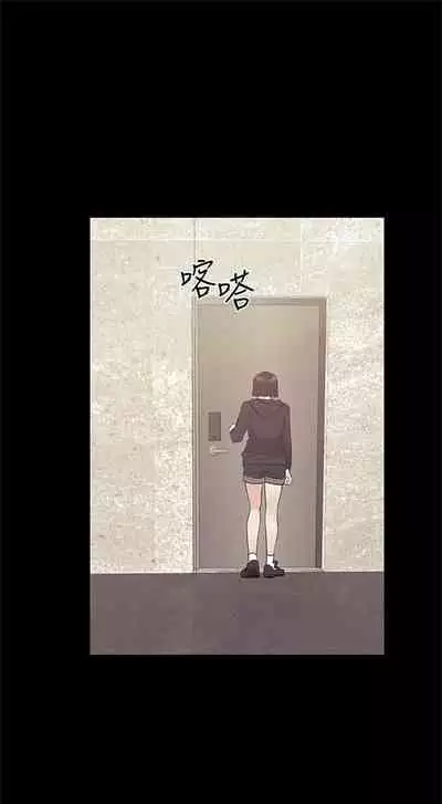 [週五] [夜行星 & 柚子] 重考生 1-82 官方中文（連載中）