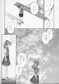 [Mizuhara Kenji] Utsuho Gentou