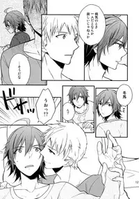 (SUPER MIRACLE FESTIV@L!! 2018) [Shuukyuu Itsukasei (Touya Tsuduru)] Sairoku (THE IDOLM@STER SideM)