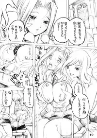 (C72) [FANGS (Higashimidou Hisagi)] Futanari Kallen x Kyonyuu Milly (Code Geass: Lelouch of the Rebellion)