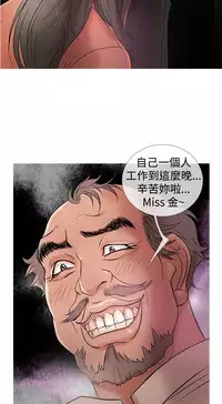 Heaven Ch.1~5 [Chinese]