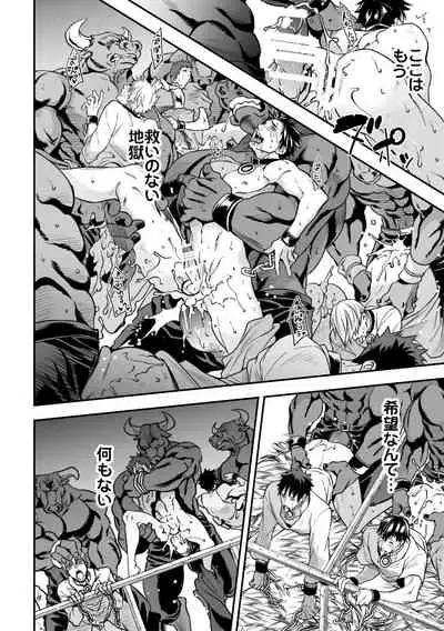 [Unknown (UNKNOWN)] Ningen Bokujou