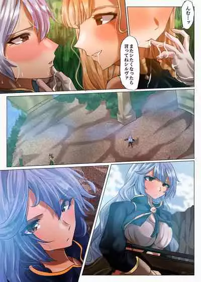 Song ni Kenshinteki ni Houshi Shite Morau Futanari Silva