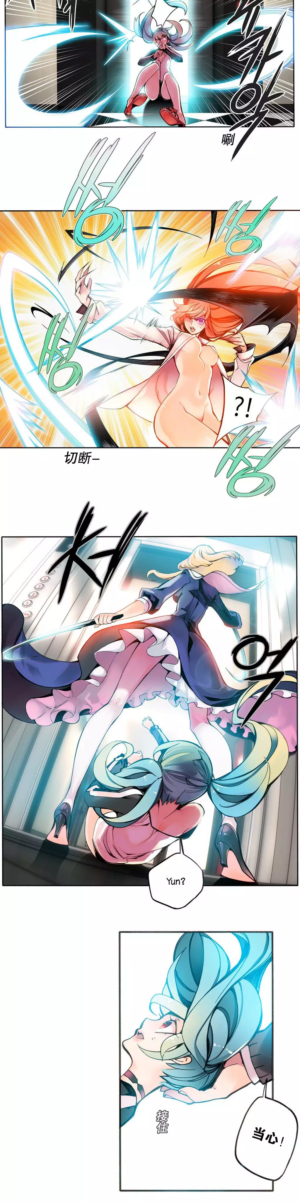 Lilith`s Cord | 莉莉丝的脐带 Ch.1-37