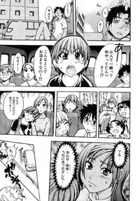 [Shiwasu no Okina] Shining Musume. 3. Third Go Ahead!