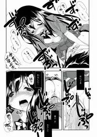 (C82) [Kyougetsutei (Miyashita Miki)] Kuroyukihime Monogatari 2 (Accel World)