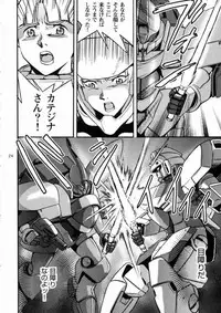 [Koutatsu Dennou Koushi] Nemuranaide... Kyouki no Shisha wa Ga ni Kuru (Kidou Senshi Victory Gundam / Mobile Suit Victory Gundam)