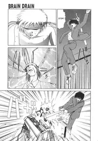 [Gekka Saeki] Brain Drain [English] [SaHa]