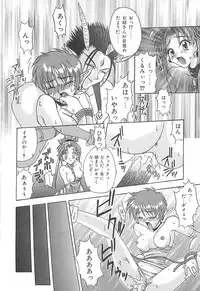 [Sayuki] Reikai Ingi - Lecherous playing in the other World