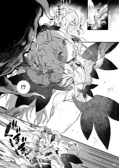 Current Storage Collection 1