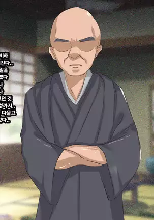 Shuukyou Kanyuu ni Kita Oyako no Mune ga Erokatta node, Heya ni Tsurekondara, Niku Onaho ni Dekita Hanashi.