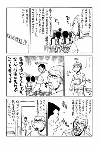 [甲冑娘(田丸浩史)] 最近のヒロシ。2