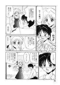 [Yamazaki Umetarou] Hatsu Taiken - First Pain