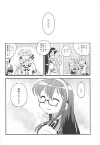 (C94) [Utahime (Izumi Masashi)] Bunnyodo Tadaima Hatsujouchuu (Kantai Collection -KanColle-)