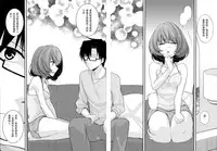 (C87) [CRIMSON GROUND (Miyashiro Sousuke)] KAEDESAN MAJI GODDESS SR+ (THE IDOLM@STER CINDERELLA GIRLS) [Chinese] [瓜皮汉化]