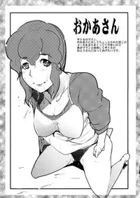 (SC38) [Bronco Hitoritabi (Uchi-Uchi Keyaki, ZOOD)] DS tte Omoshiroi Game ga Ookute Suteki (Kousoku Card Battle: Card Hero)