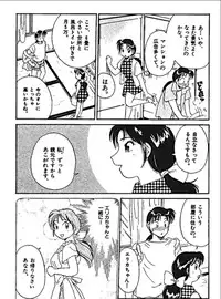 [Hotta Kei] Sannin kara Hajimeyou 4