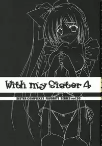 (C69) [SUGIYA (Sugii Tsukasa)] With my Sister 4 (With You: Mitsumete Itai)